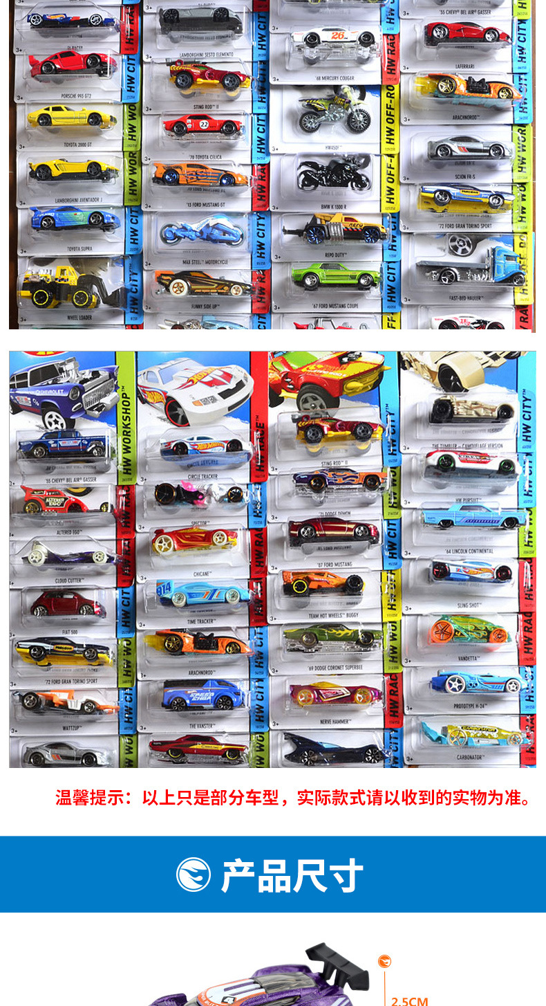 1:64 Mini Racing Hot wheels cars for kids toys Teal Simba